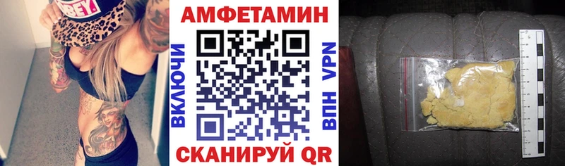 ОМГ ОМГ онион  Ковров  сайты даркнета телеграм  АМФ 98% 