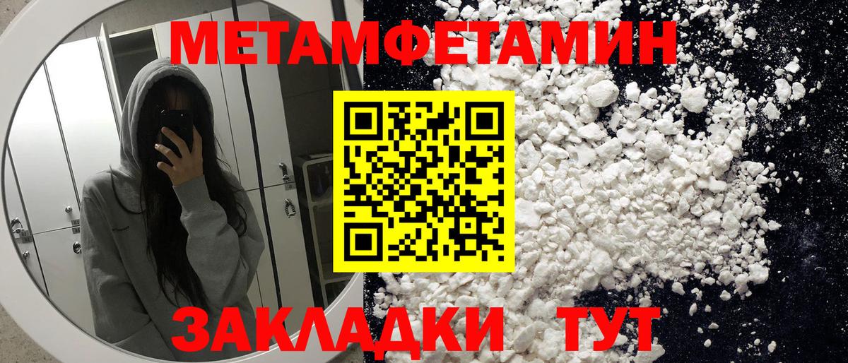 Амфетамин 97%  Вход с VPN  Ковров 