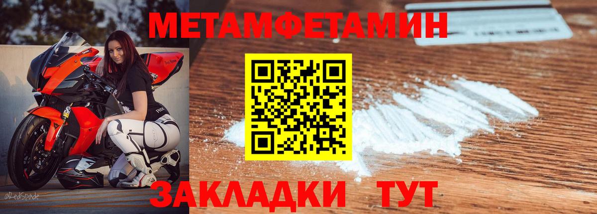 АМФЕТАМИН 98% Ковров