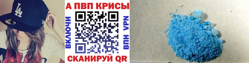 Alpha-PVP кристаллы  сайты даркнета какой сайт  Ковров 