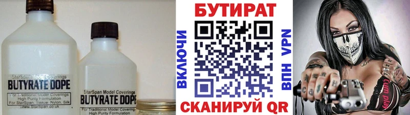 сколько стоит Ковров Бутират 1.4BDO