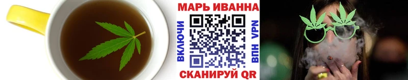 Печенье с ТГК конопля Ковров