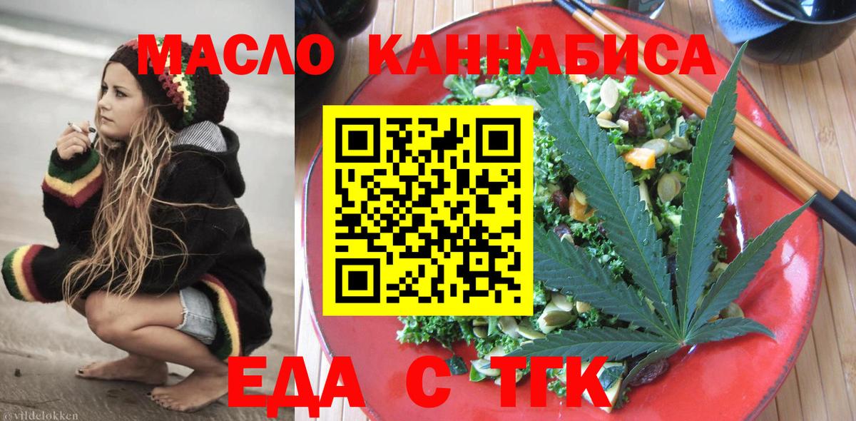 Ковров  Печенье с ТГК марихуана  Вход с VPN 