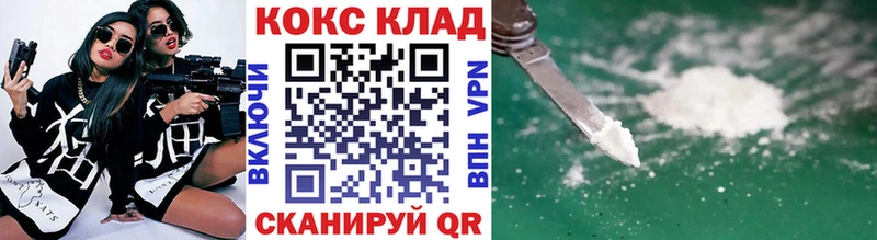 Кокаин FishScale Ковров