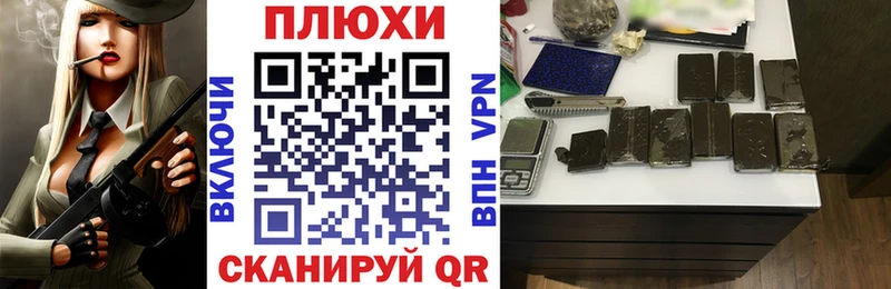 ГАШ хэш  Ковров 