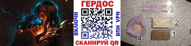 сколько стоит  Ковров  Героин герыч 