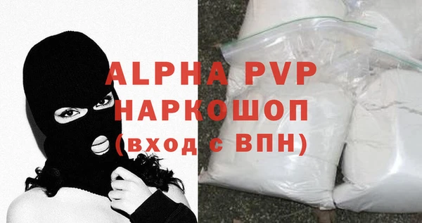 спиды Абаза