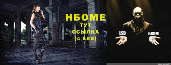 кристаллы Алексеевка