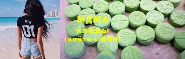 спиды Абаза