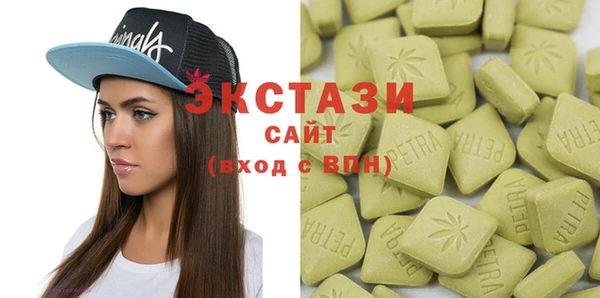 спиды Абаза