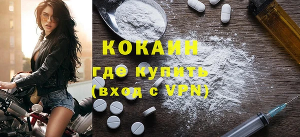 твердый Абинск