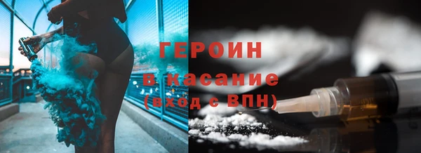 твердый Абинск