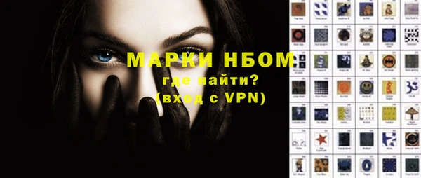 твердый Абинск