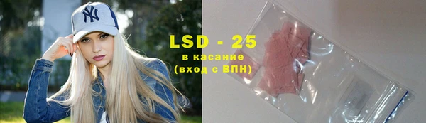 твердый Абинск
