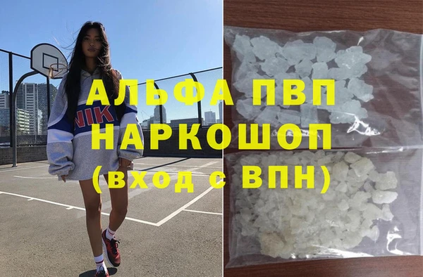 твердый Абинск