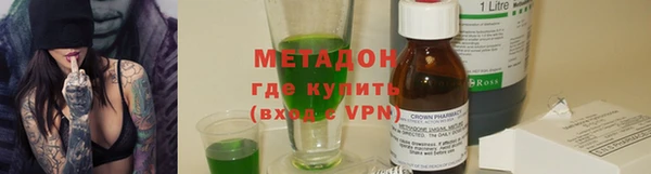 спиды Абаза