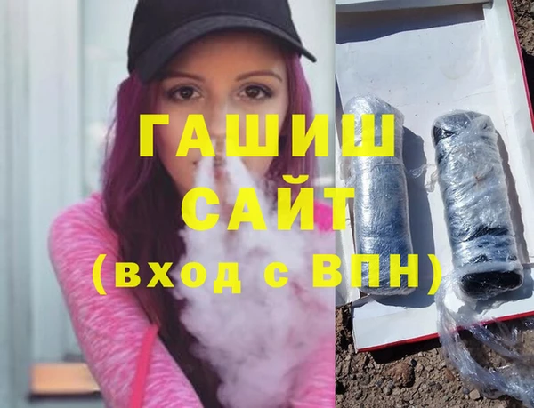 спиды Абаза