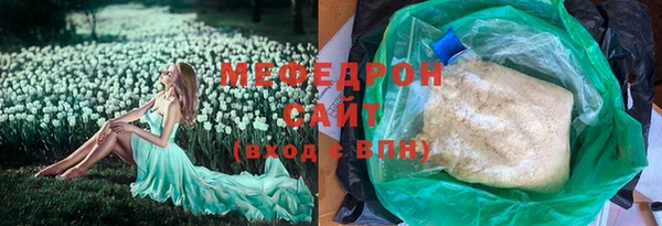 спиды Абаза