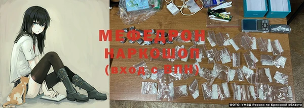 мяу мяу мука Абдулино