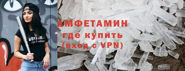 спиды Абаза