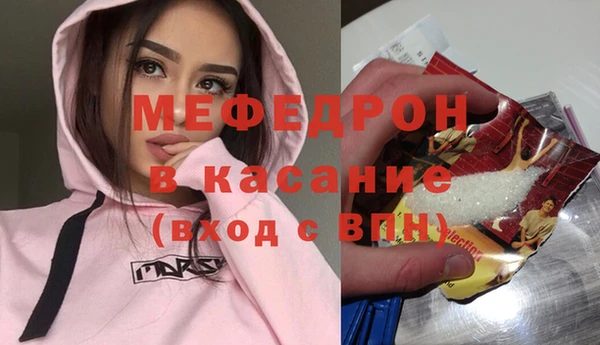 твердый Абинск