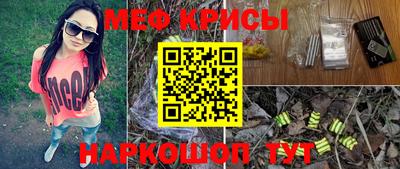 прущие грибы Краснознаменск