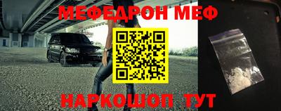 прущие грибы Краснознаменск