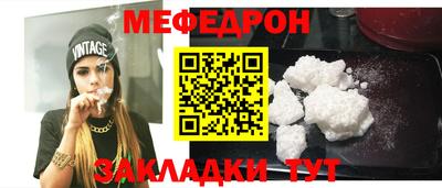 гидра Краснодар