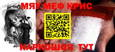 прущие грибы Краснознаменск