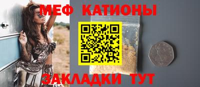 прущие грибы Краснознаменск