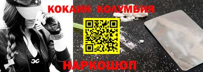 гидра Краснодар