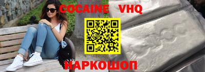 гидра Краснодар