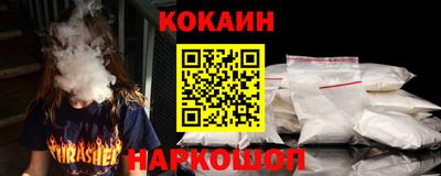 мескалин Краснокаменск