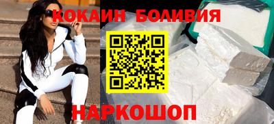 мескалин Краснокаменск