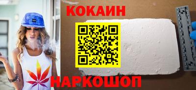 мескалин Краснокаменск