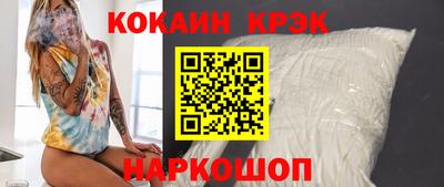 гидра Краснодар