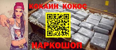 мескалин Краснокаменск