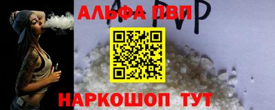гидра Краснодар