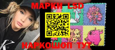 гидра Краснодар