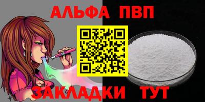 гидра Краснодар