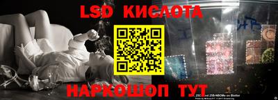 мескалин Краснокаменск