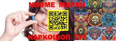 прущие грибы Краснознаменск