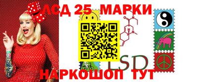 гидра Краснодар