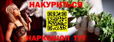 прущие грибы Краснознаменск