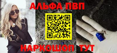 прущие грибы Краснознаменск