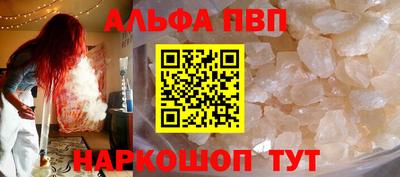 мескалин Краснокаменск