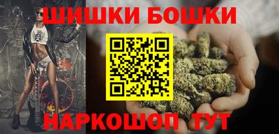 мескалин Краснокаменск