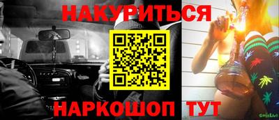 гидра Краснодар