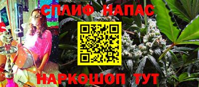 мескалин Краснокаменск