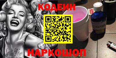 прущие грибы Краснознаменск